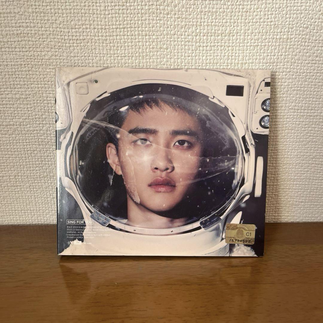 

[USED] D.O. EXO Sing For You Korean Ver. Korean Edition