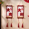 2pcs 2026 Chinese New Year Decoration Pendant Year of The Horse Spring Festival Creative Living Room Door Decoration
