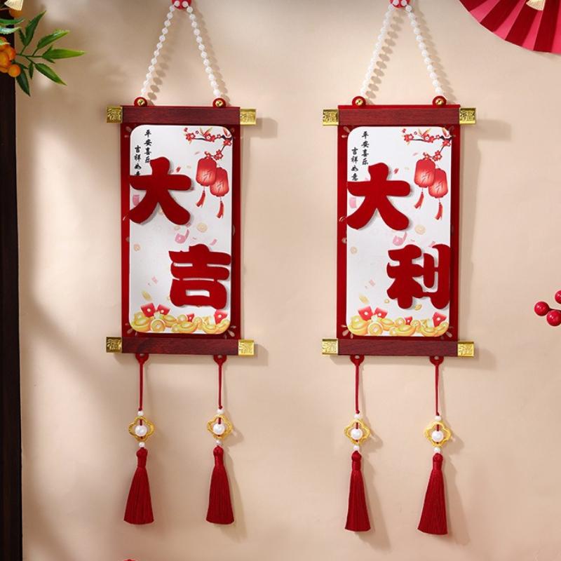 2pcs 2026 Chinese New Year Decoration Pendant Year of The Horse Spring Festival Creative Living Room Door Decoration