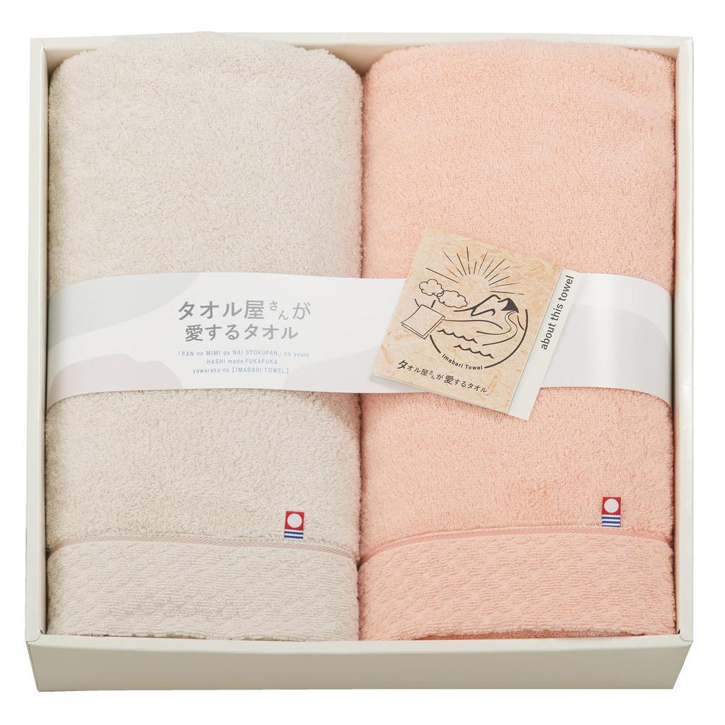 Imabari Towel Gift Set: 2 Bath Towels (60 X 120cm) - A Gift Set from a Towel Specialist - Made In Japan.