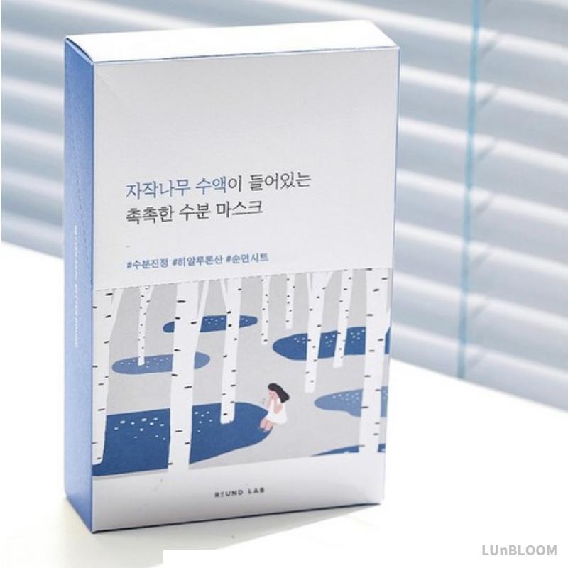 ROUND LAB Birch Juice Moisturizing Mask 10 Sheets (+Free Gift)