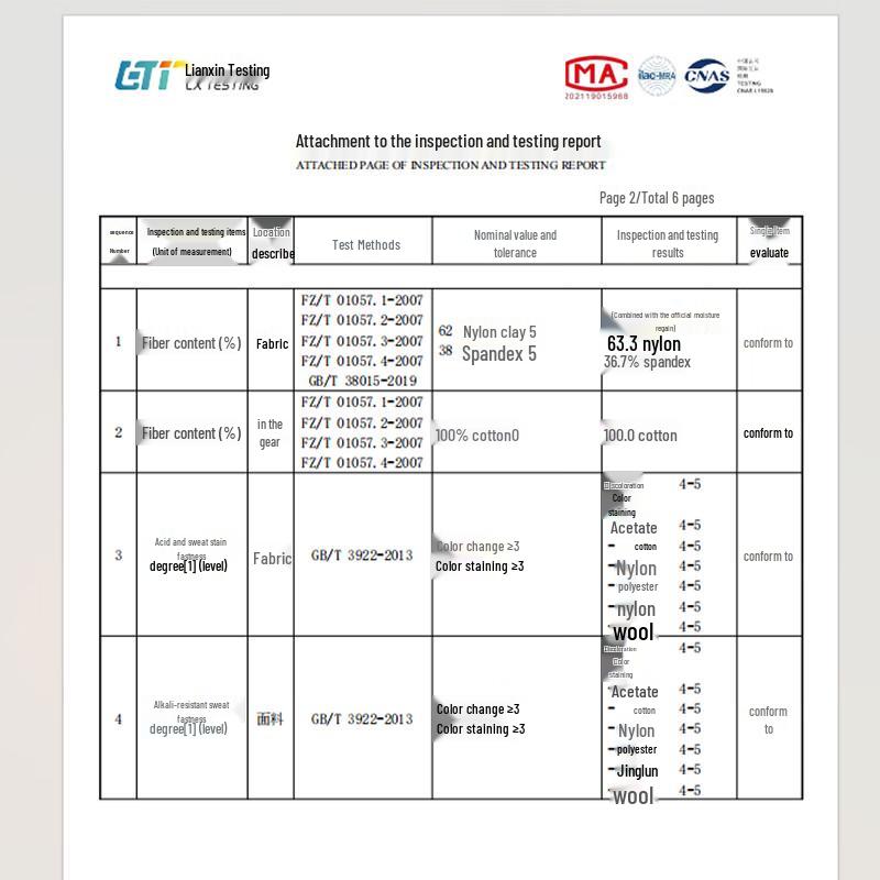 Mao Ren Women's Seamless Ice Silk Briefs