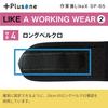 Plusone SP-65 Workwear LikeX Shoulder Band with Pen Holder, Pen Holder, Velcro Cutter Storage, and Stain Prevention for White Coats and Shirts (Black)