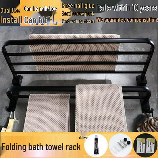 Punch-free Black Aluminum Bathroom Towel Rack and Accessories Set