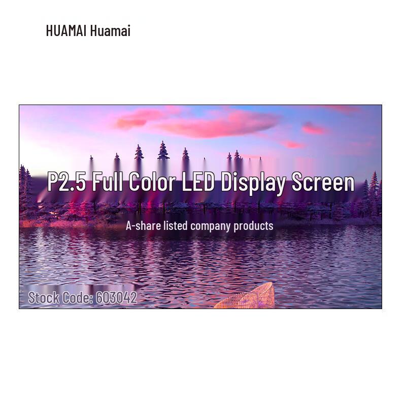 HUAMAI Full-Color Small-Pitch LED Display Kit CN plug (adapter included)