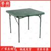 Yu Shuo Outdoor Portable Folding Table