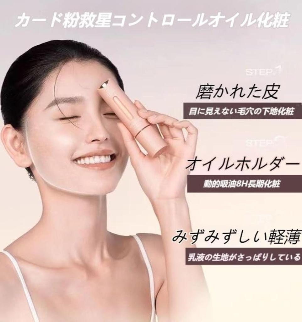 Pore Covering Base Concealer Stick Hides MAIGOOLE Makeup Base Maximum Coverage Concealer Prevents Makeup from Coming Natural and Prevents Long 2