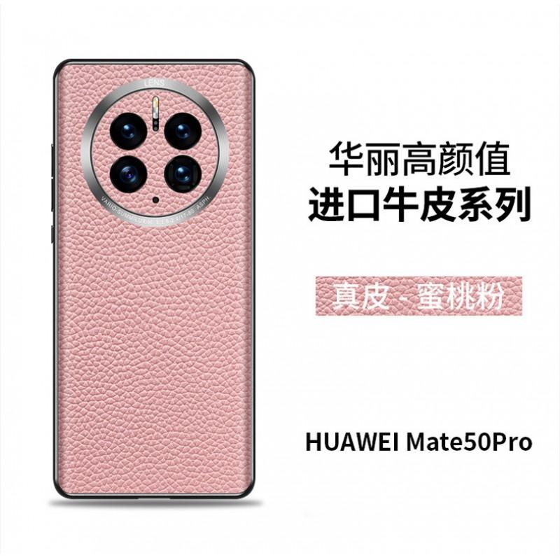 Premium Genuine Leather Phone Case Mate 50 Pro With Texture Precision Cut Electroplated Metal Ring Shockproof Heat