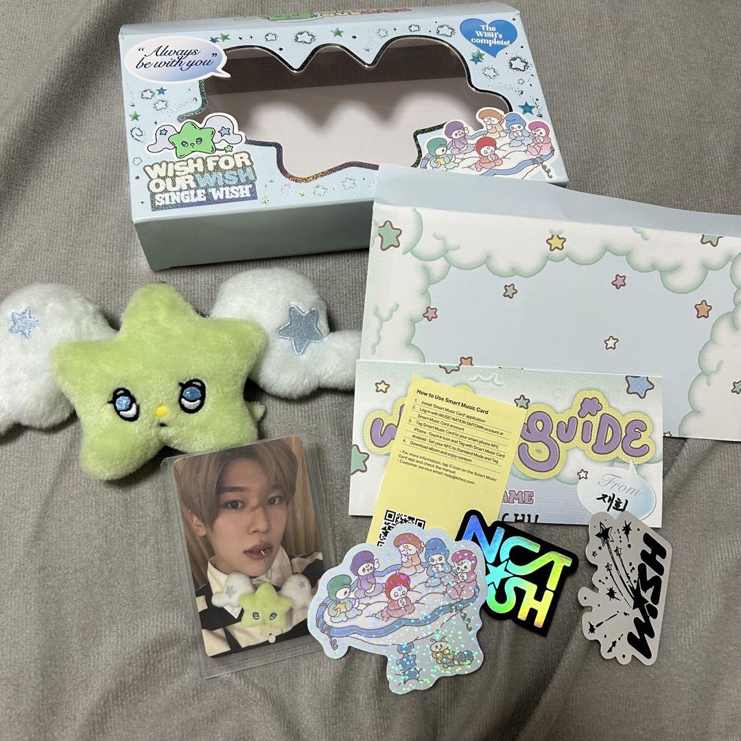 

[USED] NCT Wish Doll Plush Mascot Xion Jaehee