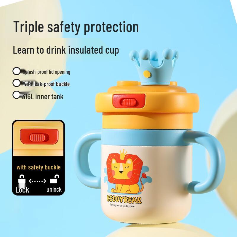 BEDDYBEAR Lion King Insulated Portable Sippy Cup 350ml