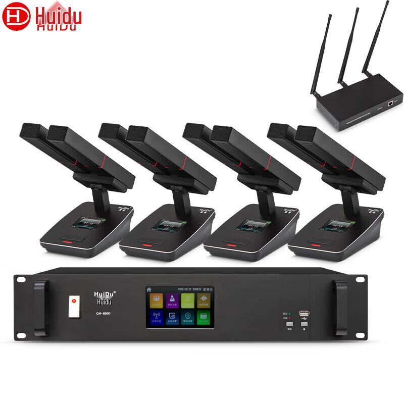 HuiDu QH-6900M Professional Wireless Video Conferencing System (CN Version)