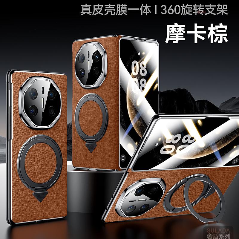 Applicable To Huawei Matex6 Mobile Phone Case and Film Integrated X5 Collector's Edition Rotating Bracket Magnetic Suction X3 Anti-drop Men's Leather