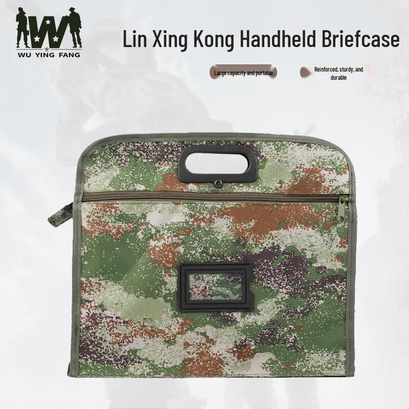 

Wuyingfang Camouflage Field Briefcase