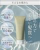 Organic Josephine Premium Hair Mask 200g Luxury Moisturizing Drying Botanical Hotel Additive-free