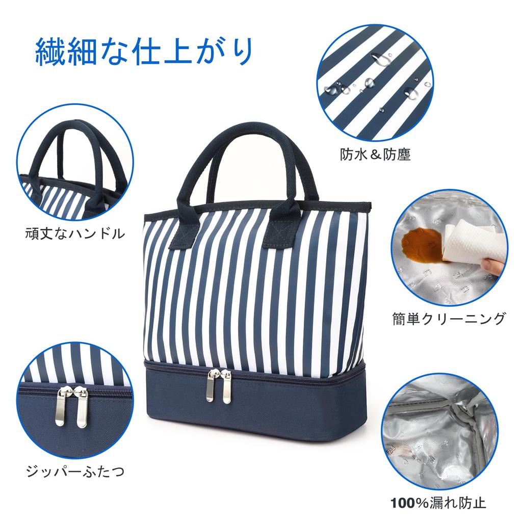 SANZIE Lunch Perfect for the or Features thermal and water SANZIE Lunch Perfect for the or Features thermal and water Bag office, school, picnic.