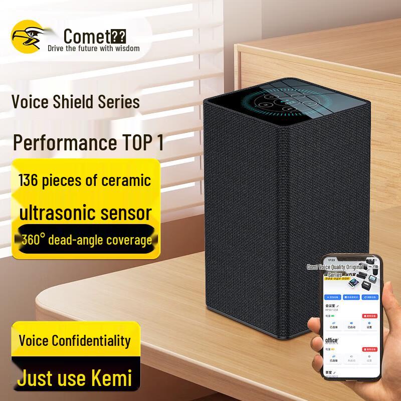 

KEMEI RP100PRO Anti-Recording & Video Scrambler