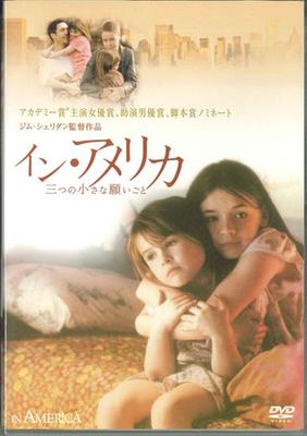 FILM DVD - W Ameryce 297612 FOX Japan Filmy i DVD Używane