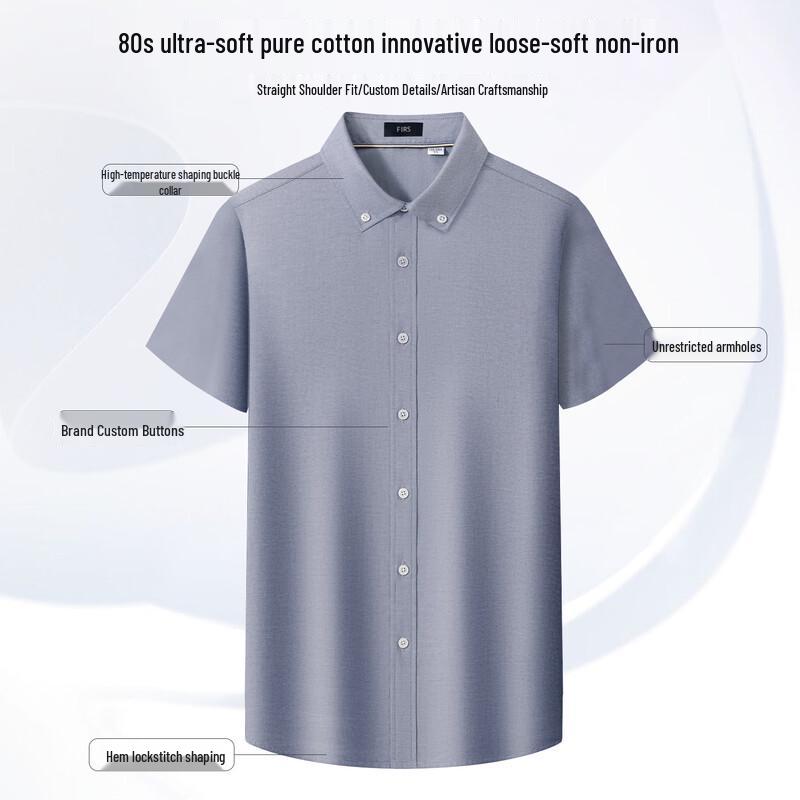 FIRS Men's 80-Count Super Soft Non-Iron Pure Cotton Short-Sleeve Shirt