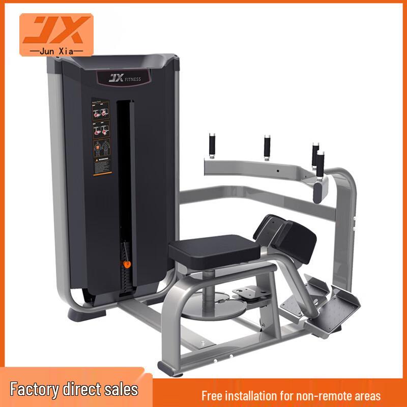 JUNXIA JX-3044 Rotation Trainer