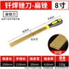Brazed Diamond File, Flat Semi-circular, 6 Inches, 10 Inches, 12 Inches, Jade Metal, Rust Removal, Stone Polishing, 8 Inches
