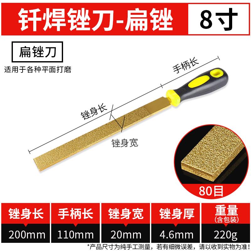 Brazed Diamond File, Flat Semi-circular, 6 Inches, 10 Inches, 12 Inches, Jade Metal, Rust Removal, Stone Polishing, 8 Inches