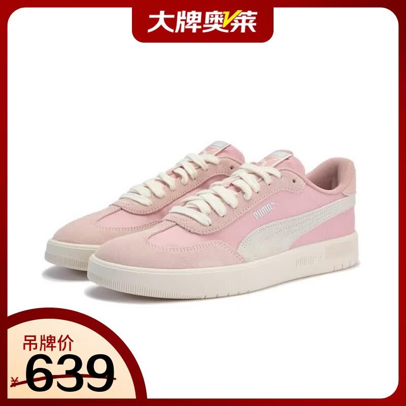 Унисекс повседневные кроссовки PUMA Ascenso из нейлона EU 37