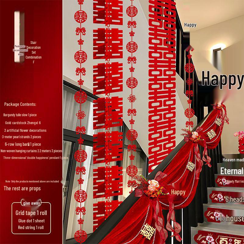 Bridal Chamber Stair Railing Decoration Set for Indoor Engagement & Wedding Celebration