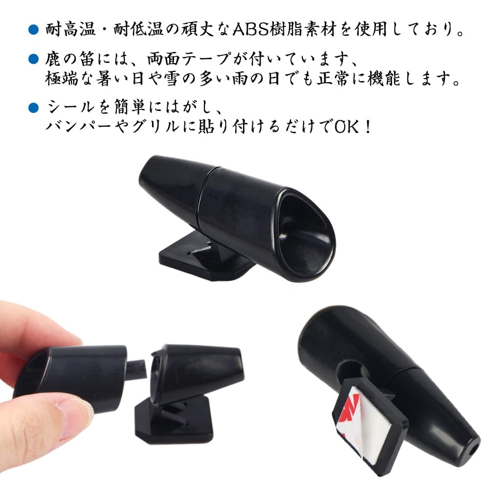 ShuaWdk 4 Stück Hirschpfeife Wildtier-Warnung, Schwarze Ultraschall-Auto-Hirsch-Warnpfeife Selbstklebend