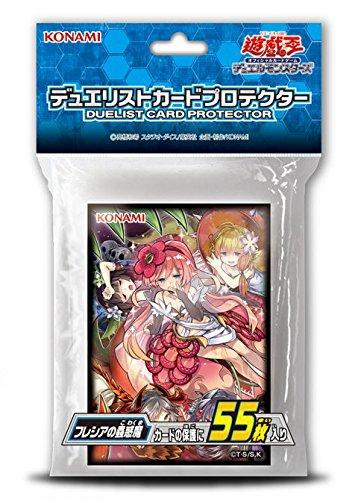 

Yu-Gi-Oh! OCG Duel Monsters Duelist Card Protector, Fresia s Inzektor