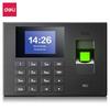 Sisteme de control acces și alarme – Sisteme de acces cu cititoare de amprentele