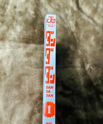 Dandadan Vol.1 First Edition W/ Obi Japanese Manga Yukinobu Tatsu Comic Japan