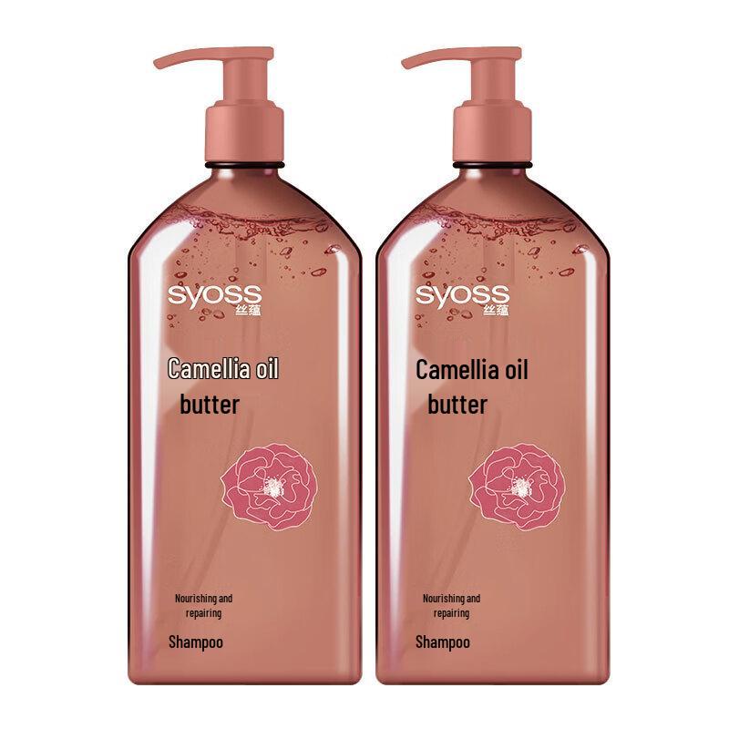 Syoss Nourishing Repair Shampoo