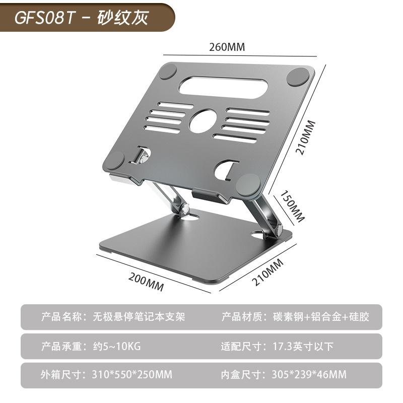 Notebook flat bracket Rotating aluminum alloy desktop support frame Foldable lifting Lazy flat bracket manufacturer