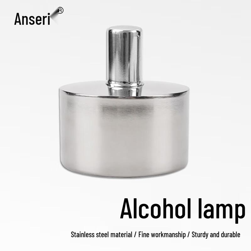 Grainger Stainless Steel Alcohol Lamp
