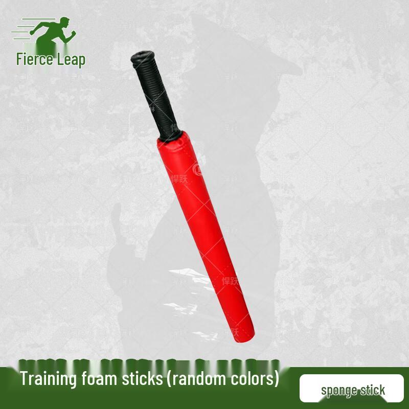 Hanyue Combat Training Sponge Stick Shield