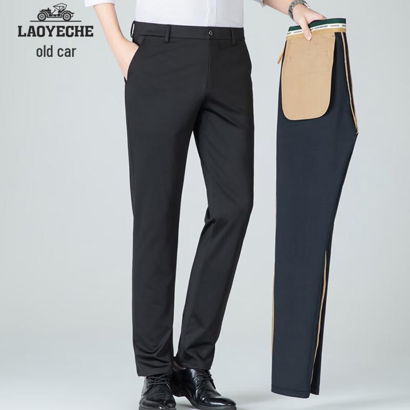 Men's Silk Blend Anti-Wrinkle Ice Silk Straight-Leg Casual Pants