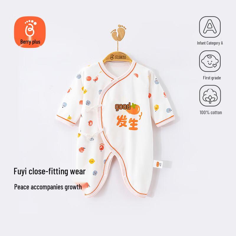 Babyprints Newborn Pure Cotton Festive Romper 66cm