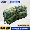 WYHQ 210D Camouflage Net for Sunshade & Concealment