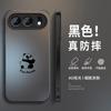 Panda Huahua is suitable for Honor 500Pro mobile phone case 400 new powe2 male winrt matte 60/50.
