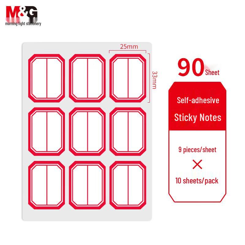 M&G Self-Adhesive Red Frame Price Labels