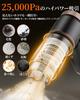 Cusly Car Vacuum , Handy Vacuum , 25000PA Type-C Cordless Powerful Wet and