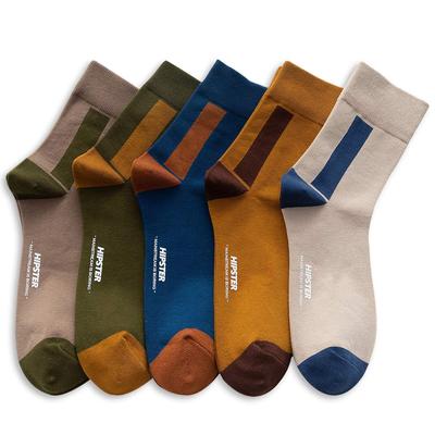 QPANDA Men's Thin Sports Socks 5-Pair Set, Antibacterial Odor-Resistant Cotton, Sweat-Absorbing, Size 24-28cm, Colorful