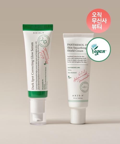 Glow Serum 50ml + Panthenol Cream 50ml Set