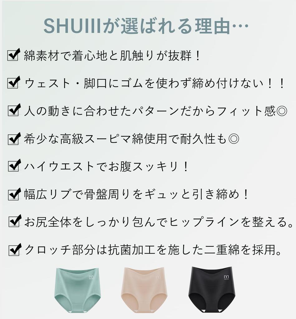 High Waist Panties in 3D Hip Stomach Pelvic Pelvic Shapewear Stomach and Pelvic Set of 3 [SHUIII] Women's [3 1, Support, Support, Support] Women's