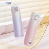 Tiger MOG-A48C-PW Gradient Insulated Bottle