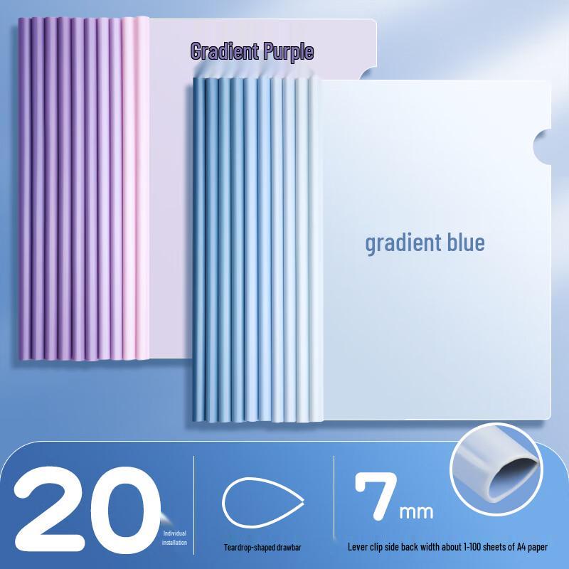Reverse Gradient Pull Rod A4 File Folders