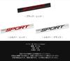 Goods Land [3color] General Purpose 3D Metal Sticker SPORTS Sports