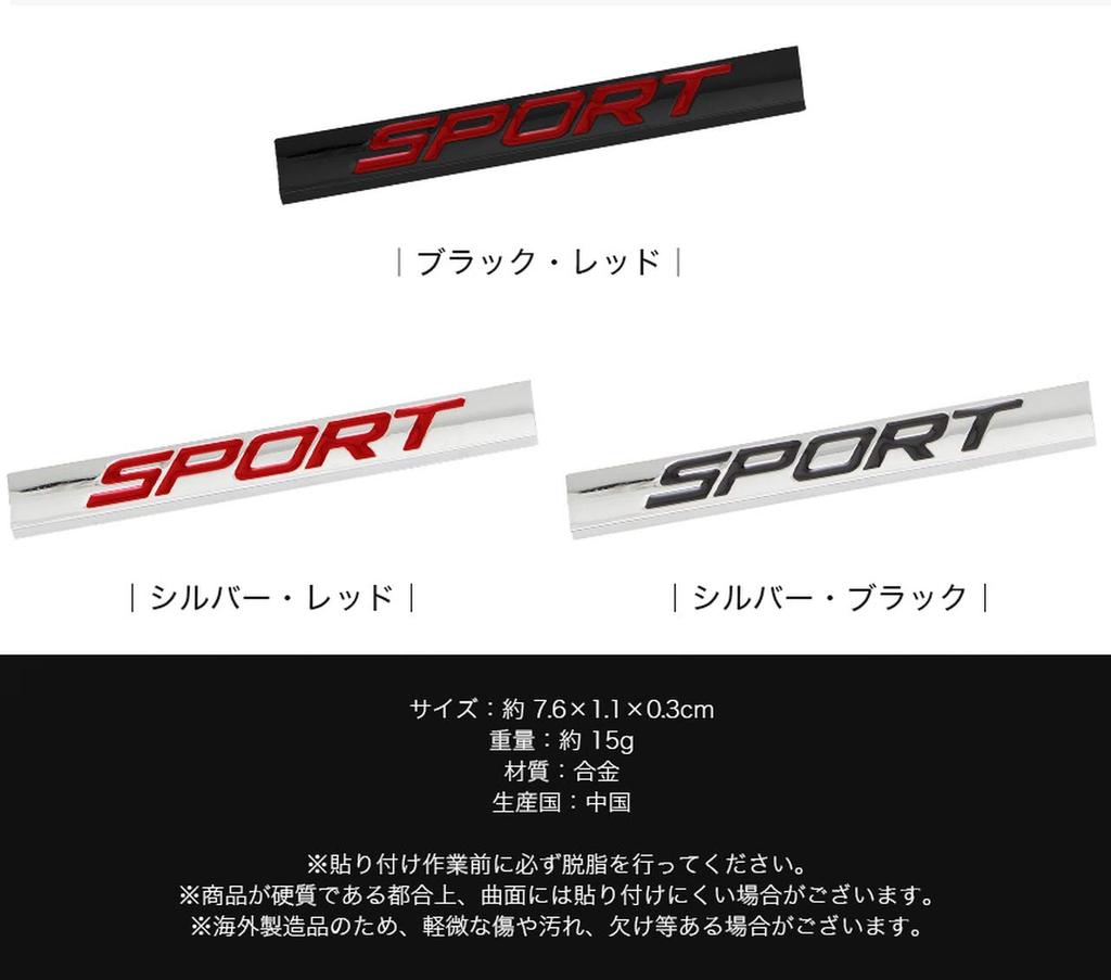 Goods Land [3color] General Purpose 3D Metal Sticker SPORTS Sports