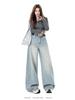 High Street Style Damen Weite Jeans - Frühling/Herbst 2026 Bodenlang Lockerer Schnitt