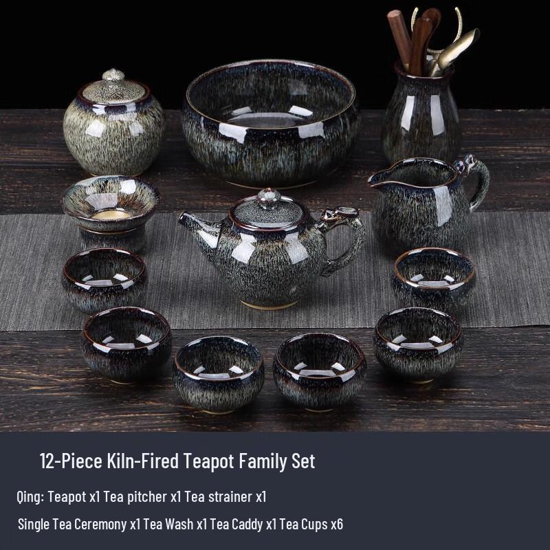Yuzhuxun Kiln Glaze Gongfu Tea Set